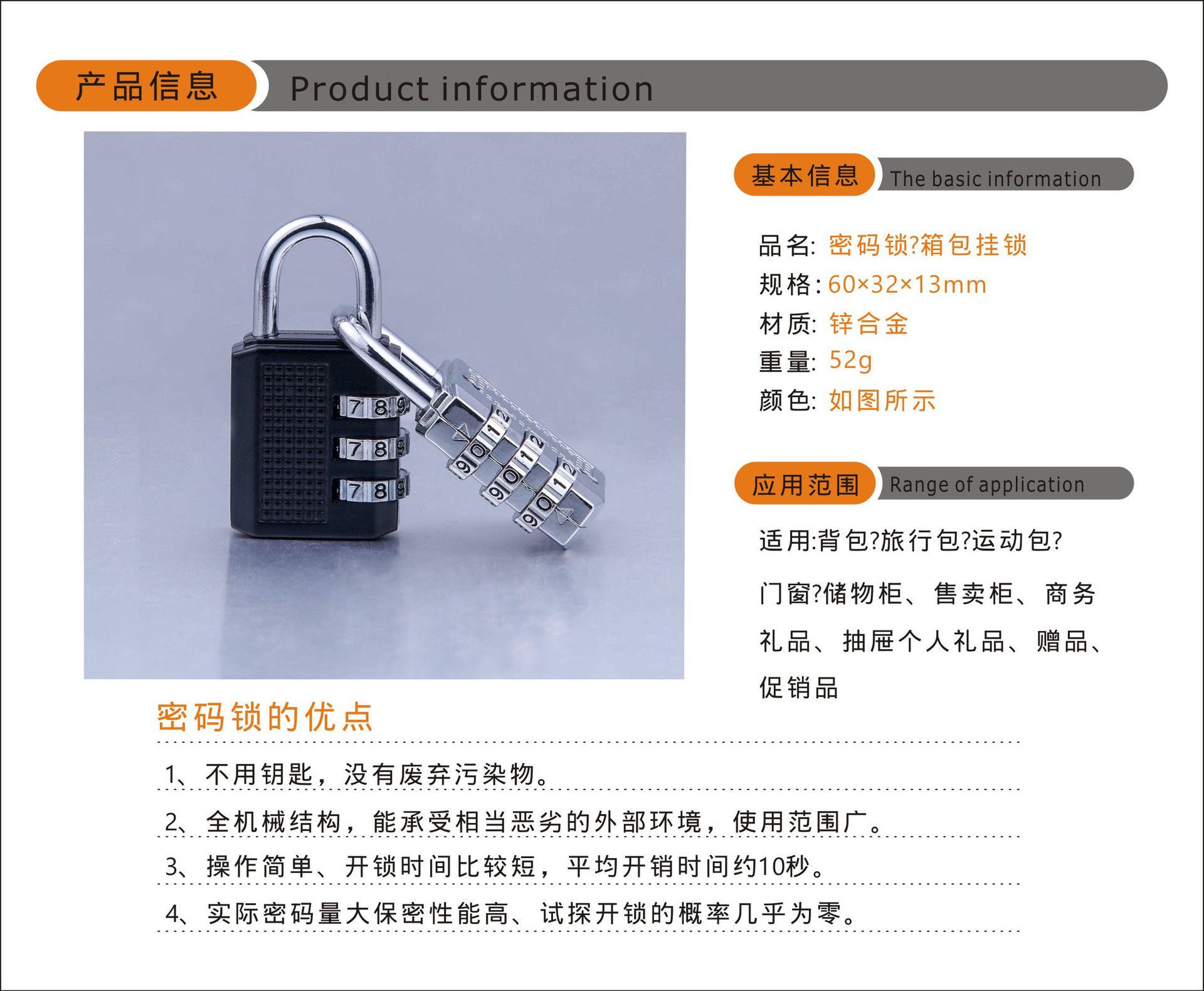 源头工厂现货三位箱包密码挂锁30MM密码锁详情3