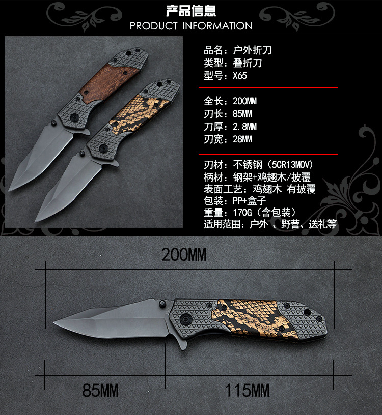Outdoor folding knife, portable self-defense knife x66, high-hardness and sharp folding knife for wilderness survival pic 2