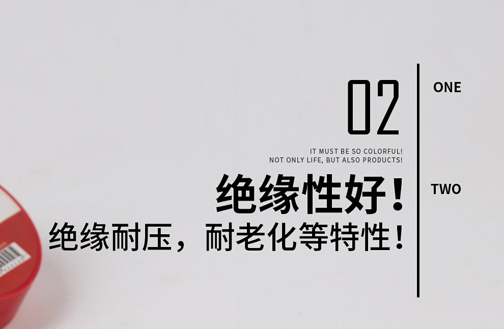 International electrical tape, pvc waterproof tape, electrical tape, flame-retardant selected high-temperature resistant black insulating tape pic 7