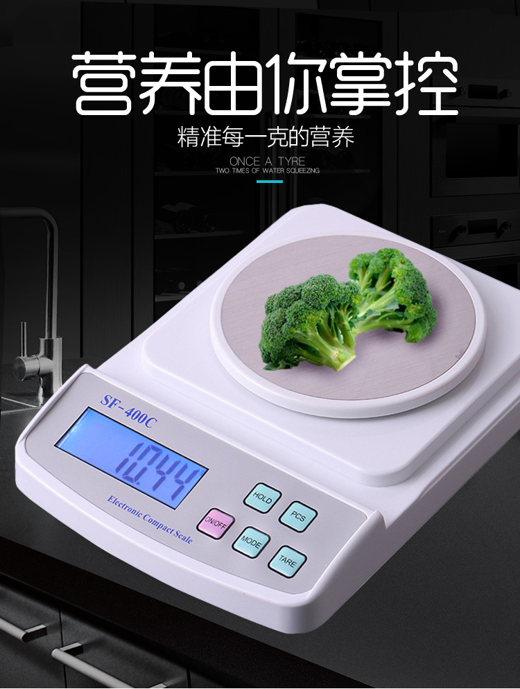 SF-400C带防风罩电子秤 药材秤 珠宝秤家用厨房秤实验室电子天平详情13
