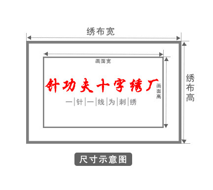 厂家相亲相爱老两口家居十字绣装饰画送爸妈新款自绣DIY材料刺绣详情15