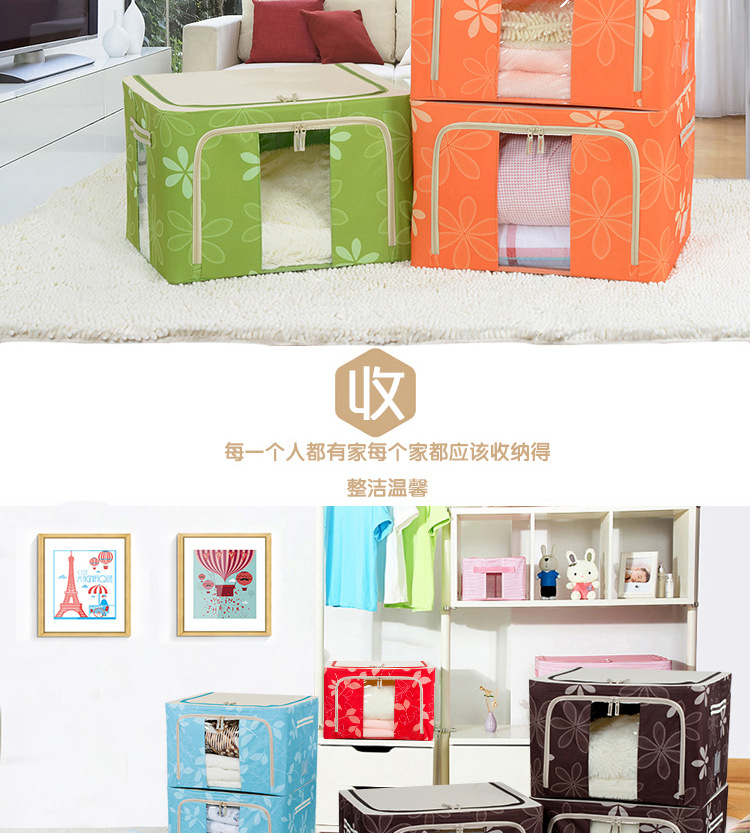 牛津布收纳箱大号可折叠收纳盒装衣被子玩具超大整理箱批发储物详情29
