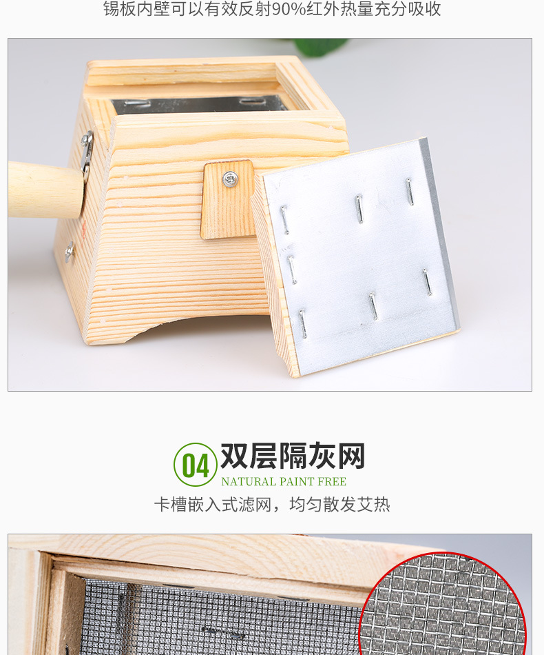 带手柄木质艾灸盒厂家批发 实木家用艾灸盒艾柱随身灸 多孔艾绒盒详情12