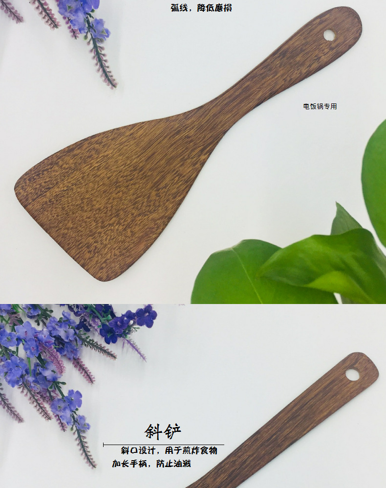 浩源厂家直供 木铲木勺不粘锅配送铲 可刻logo鸡翅木木铲子详情18
