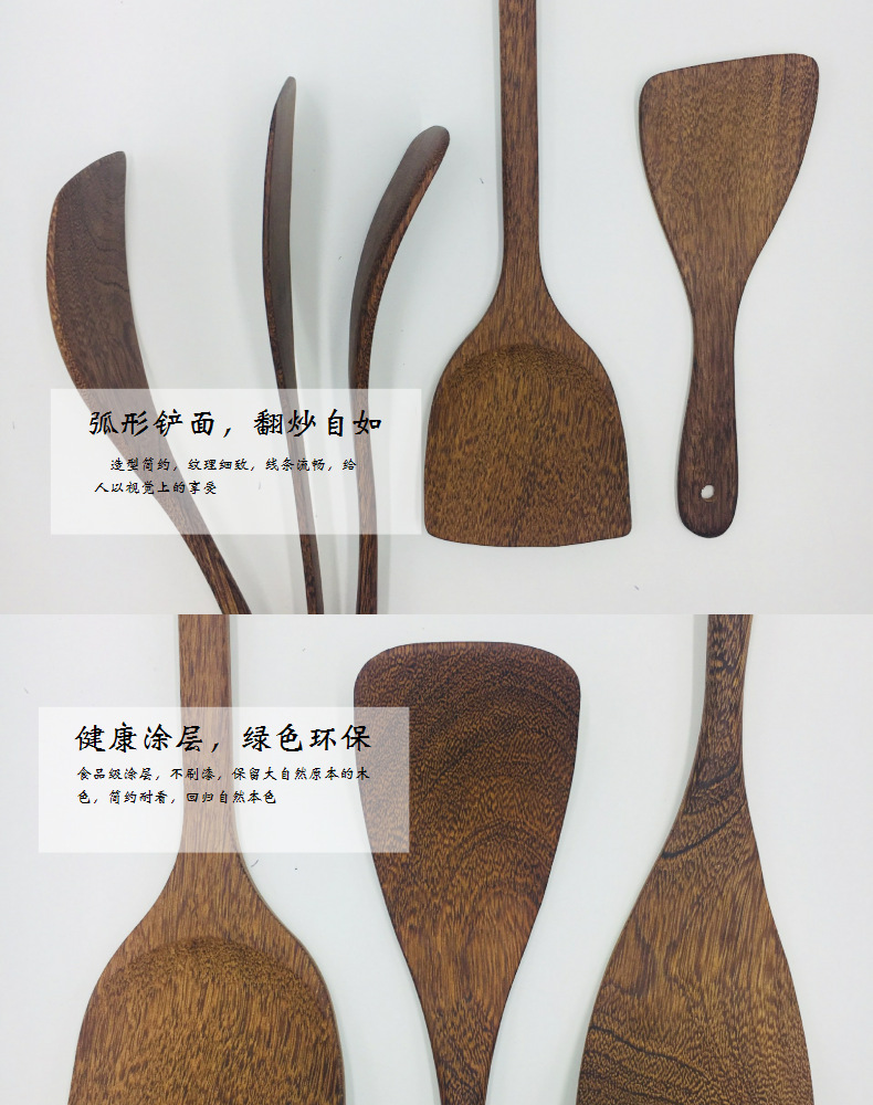 浩源厂家直供 木铲木勺不粘锅配送铲 可刻logo鸡翅木木铲子详情15