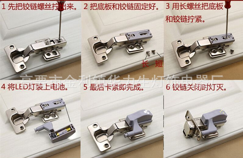 触碰感应橱衣柜LED铰链灯 跨境电商现货暖白光柜门合页灯 pic 14