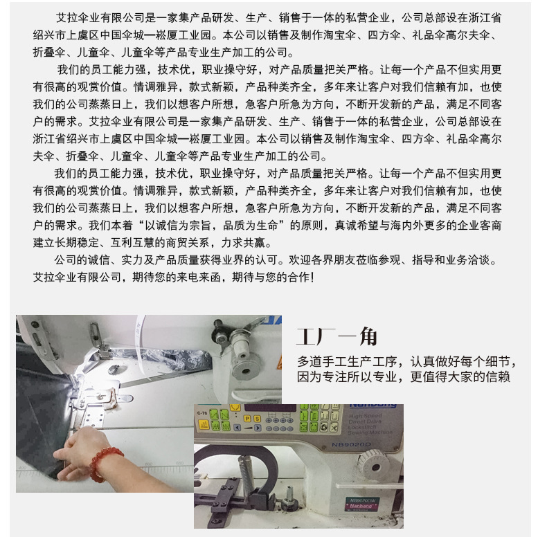 韩国长柄雨伞自动高级感晴雨两用伞女弯柄直杆加大防风伞广告批发详情52