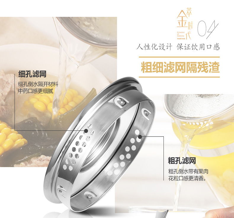 厂家直销多功能煮茶器玻璃养生壶时尚电热咖啡壶煎药蒸馏壶详情37