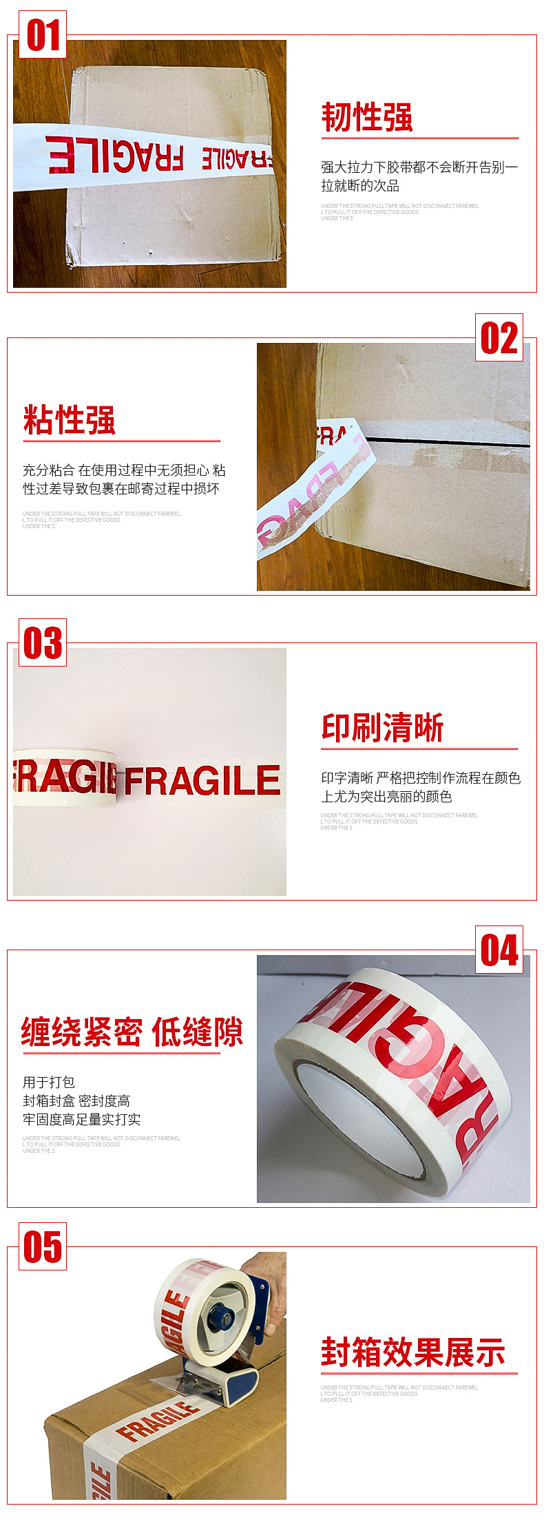 Fragile item damage warning tape, white background sealing box with printed words, English fragile packaging, packing and sealing tape pic 127