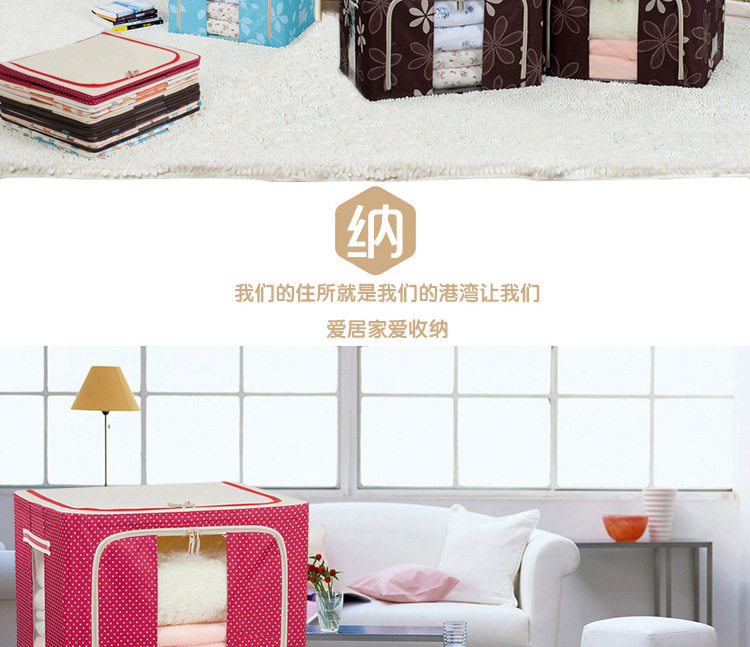 牛津布收纳箱大号可折叠收纳盒装衣被子玩具超大整理箱批发储物详情30