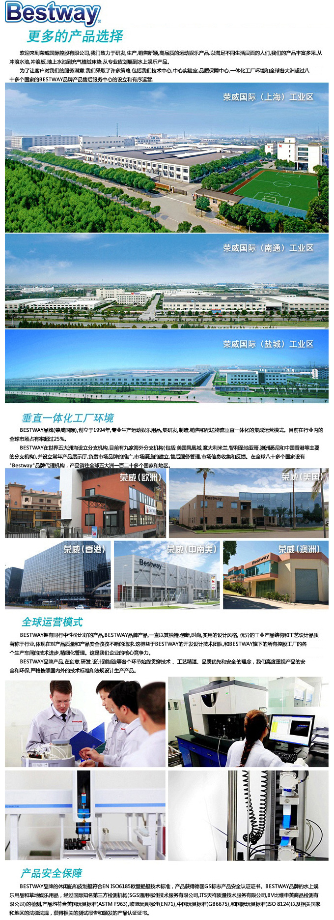 原装正品Bestway充气海洋球池婴幼儿童戏水池游泳池钓鱼沙池53117详情16