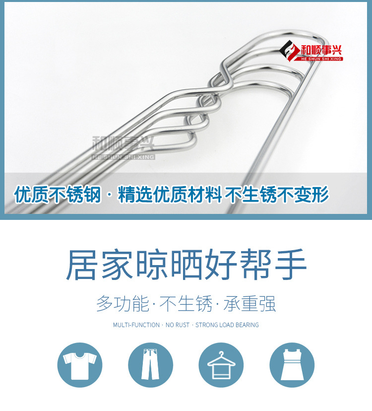 厂家直销实心不锈钢3.0mm钢珠不锈钢衣架晾衣架晾裤架 毛巾晾晒架详情11