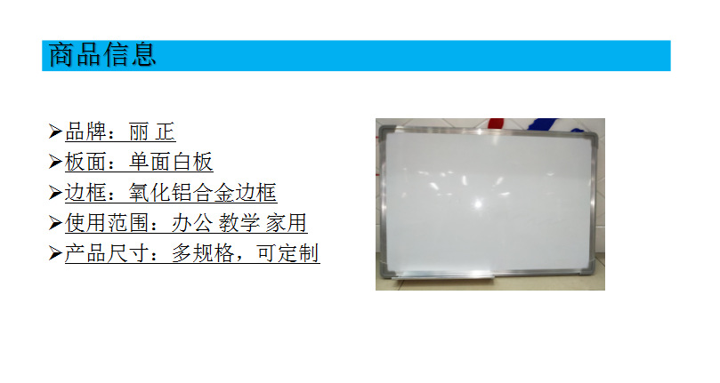 Home teaching blackboard, rubber-backed whiteboard, office aluminum alloy writing board, sturdy and practical writing board manufacturer wholesale pic 3