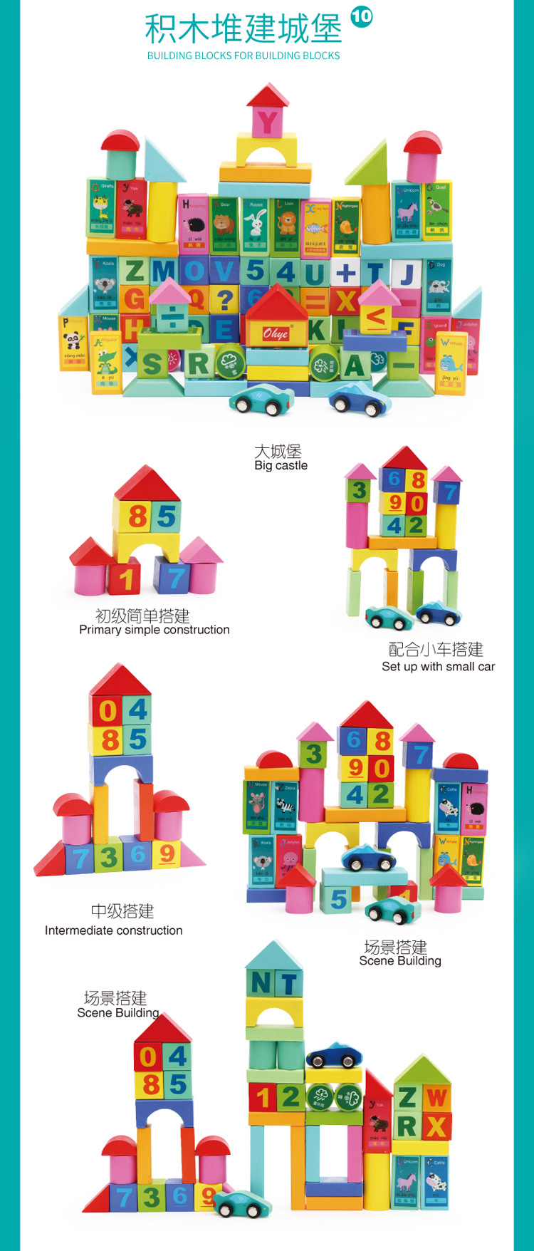 Early education and intelligence, large wooden cubes, triangles, rectangles, volume wooden blocks, math teaching AIDS, square toys, odorless pic 51