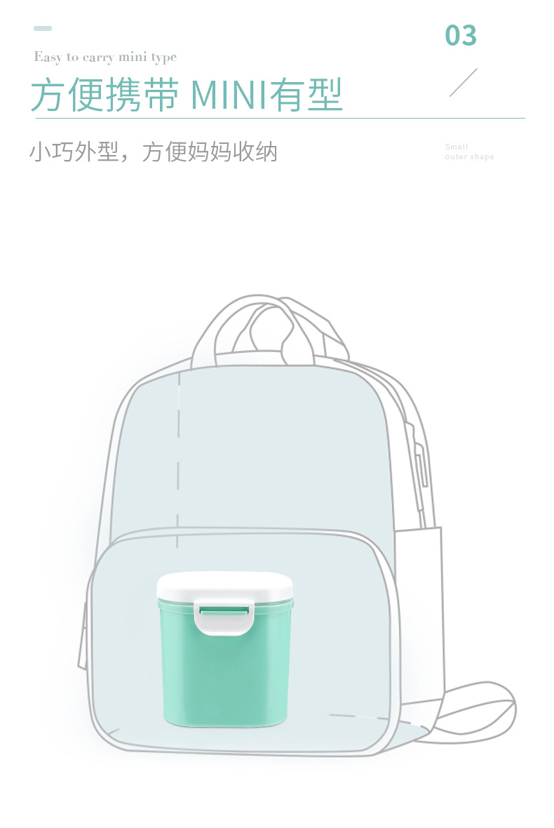 Portable milk powder box for going out, large-capacity milk powder storage can for babies, portable sealed box for baby milk powder, milk powder compartment pic 5