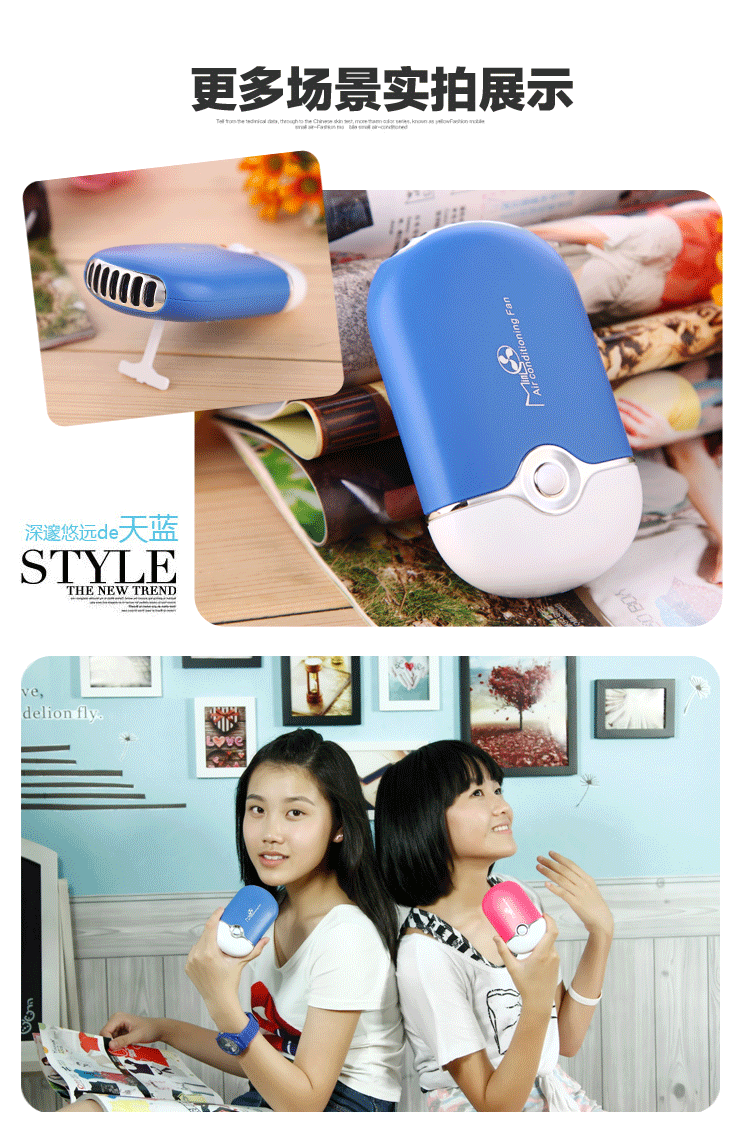 USB充电睫毛风扇嫁接种植吹干机美甲迷你手持掌上空调水冷小风扇详情15