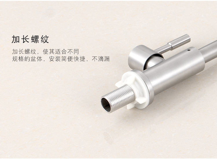 304不锈钢单冷水龙头家用厨房洗菜盆槽明装拉丝立式旋转龙头 批发详情11