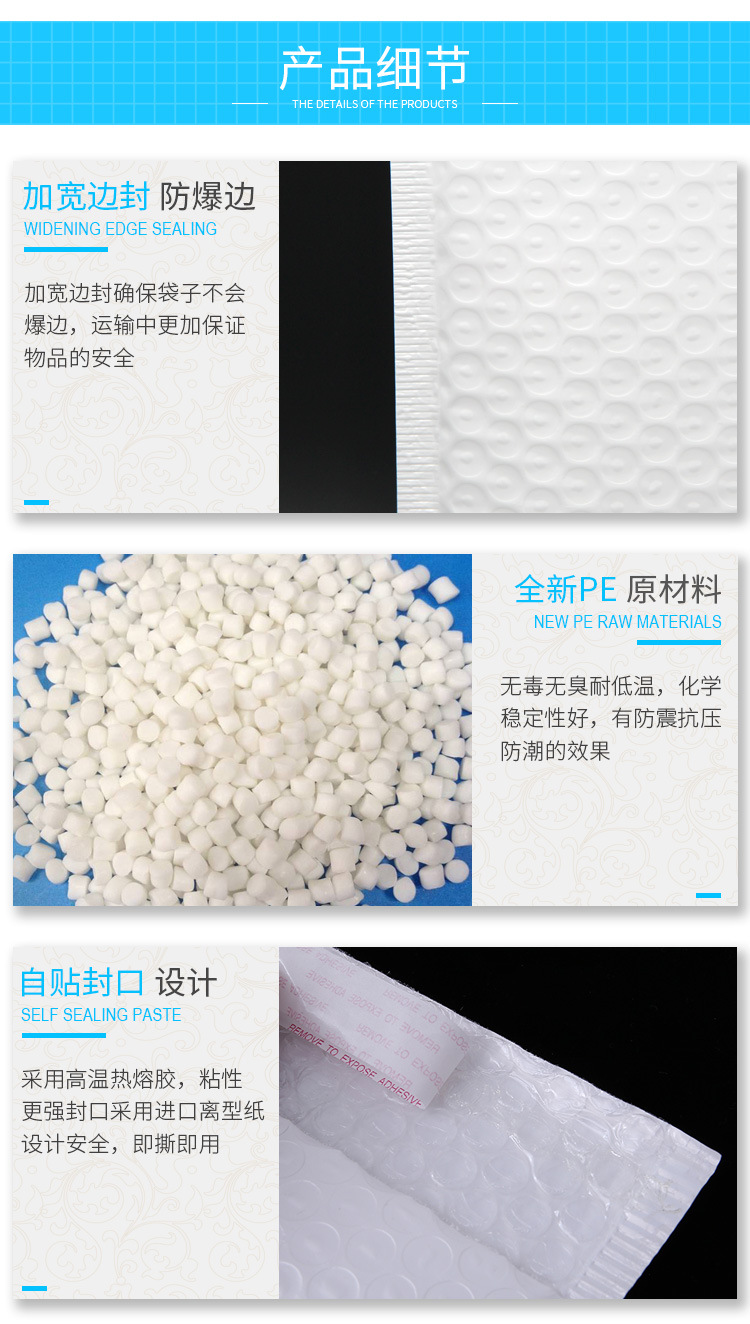 复合珠光膜气泡信封袋白色防震服装包装袋防水泡沫袋服装快递袋详情5