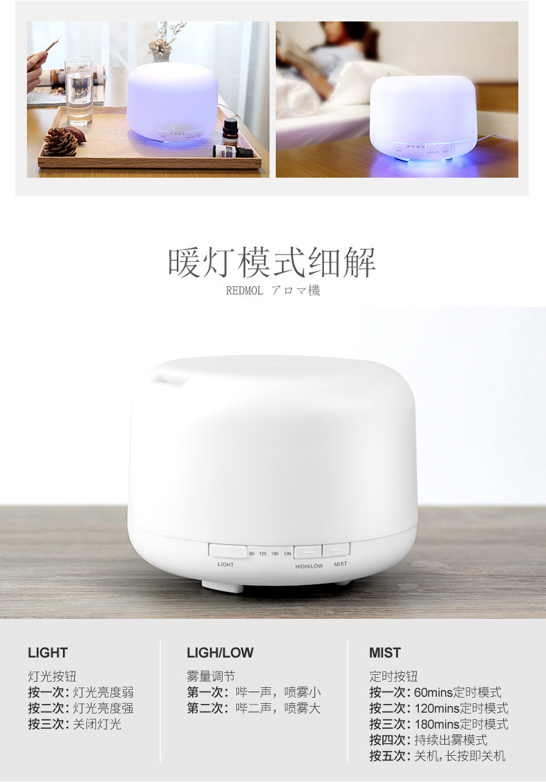 500ml Muji aroma diffuser, ultrasonic household silent air purification humidifier, cross-border aroma burner manufacturer pic 17