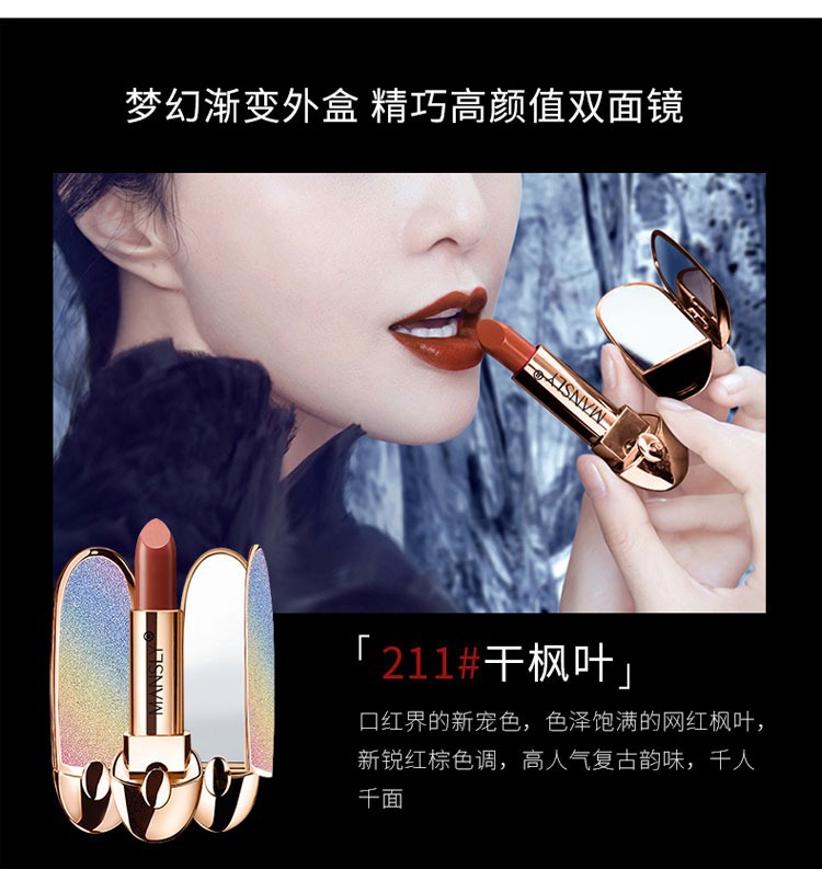 【 Wholesale Customization 】 Manshili Double-sided Mirror Forbidden City Lipstick, Instagram Super popular Internet celebrity Bull Blood Color Little Pepper Student pic 8