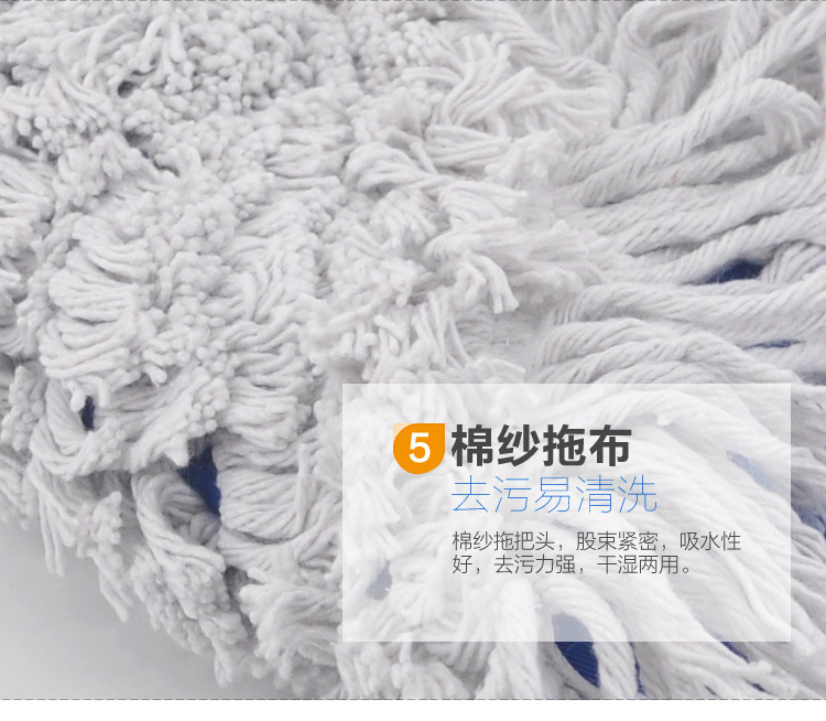 Hotel, school, household cotton thread mop, tile, large-sized mop, cloth, flat mop, floor-cleaning, large dust mop, cotton yarn mop pic 7
