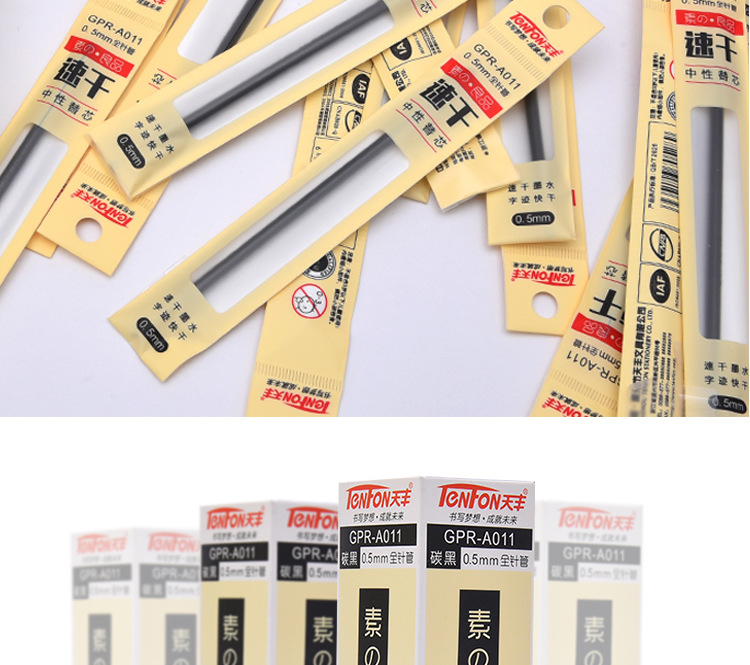 Tianfeng full-needle gel pen 0.5mm Quick-drying gel pen refill, student and office universal gel pen refill pic 18