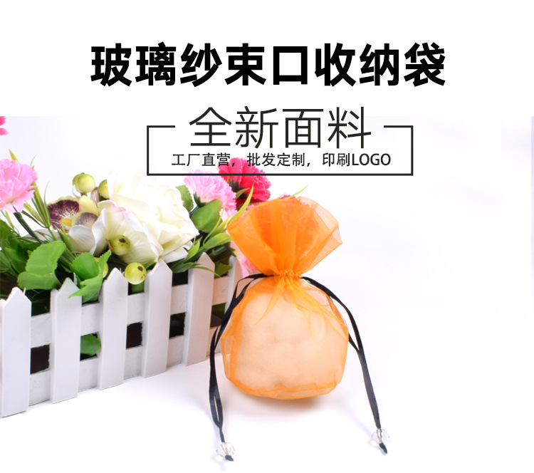 Wholesale of custom creative glass gauze drawstring bags, lavender sachets, jewelry and transparent mesh gauze storage bags pic 3