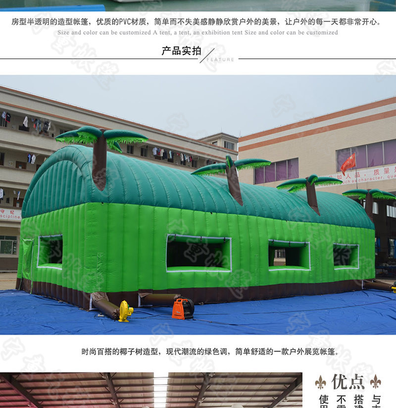 大型户外指挥充气帐篷消防救援医疗防疫应急双层迷彩充气帐篷厂家详情23