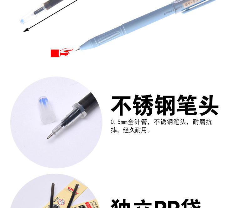 Tianfeng full-needle gel pen 0.5mm Quick-drying gel pen refill, student and office universal gel pen refill pic 14
