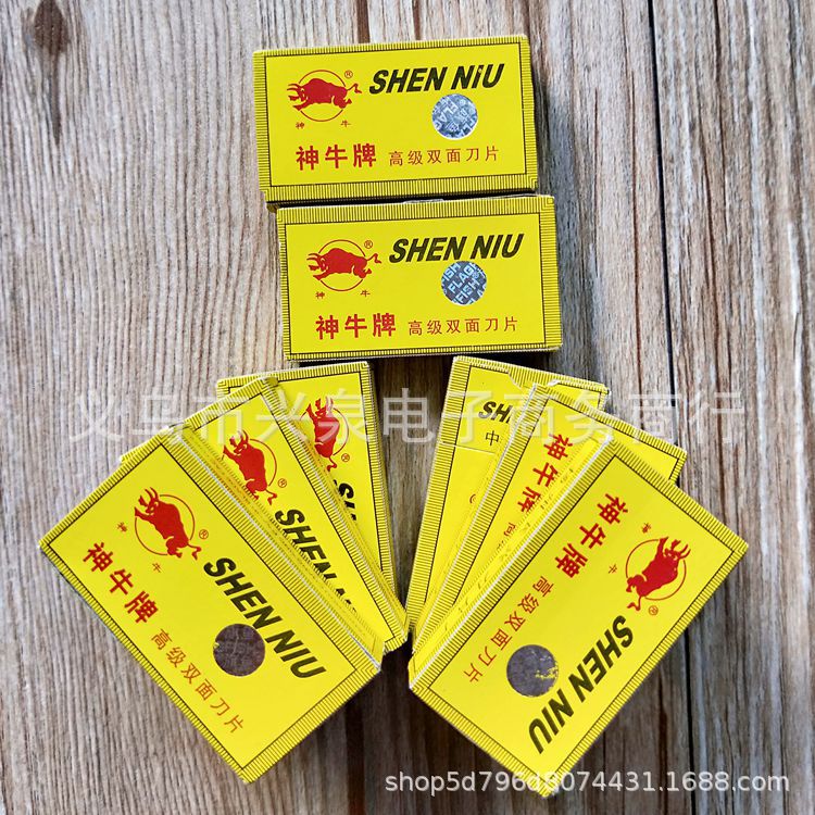 【 Zone 2-5 】 Shen Niu Blades 20/ Box 100/ Bundle 500/ Box 1 yuan Shen Niu Blades, old-fashioned manual shaver blades 1 yuan Department Store Special Batch pic 5