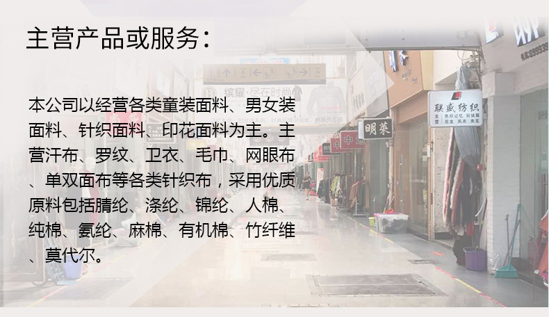 世博绒  针织卫衣抓毛磨毛布 涤棉卫衣抓绒面料 棉涤加厚单面绒详情17