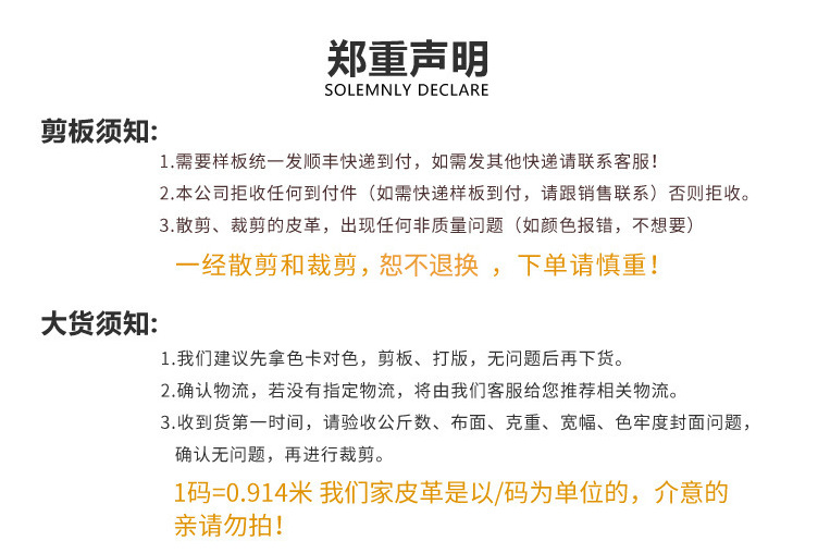 AWM花苞裙JK派对模特穿着棕色皮革半身裙图片羽绒服烫钻蕾丝屁帘详情21