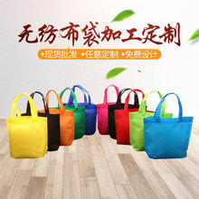 In-stock buckled non-woven fabric bags, blank folding heat-pressed handbags, high-end non-woven fabric shopping bags with printed logos pic 2