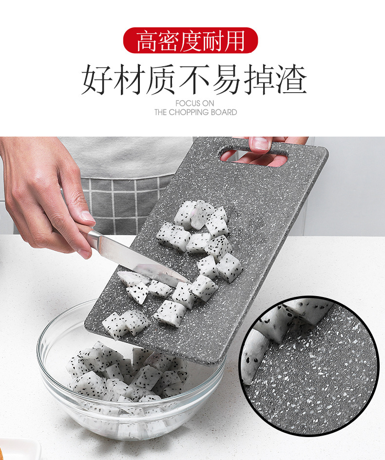 仿大理石方形水果菜板塑料PP厨房用品耐用防滑多功能家用砧板详情6