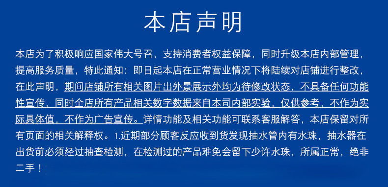 批发桶装水抽水器矿泉水饮水机纯净水桶水电动充电自动上水压水器详情15