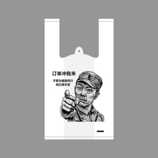 现货加厚红色喜字袋购物塑料袋打包袋背心袋外卖打包袋批发详情5