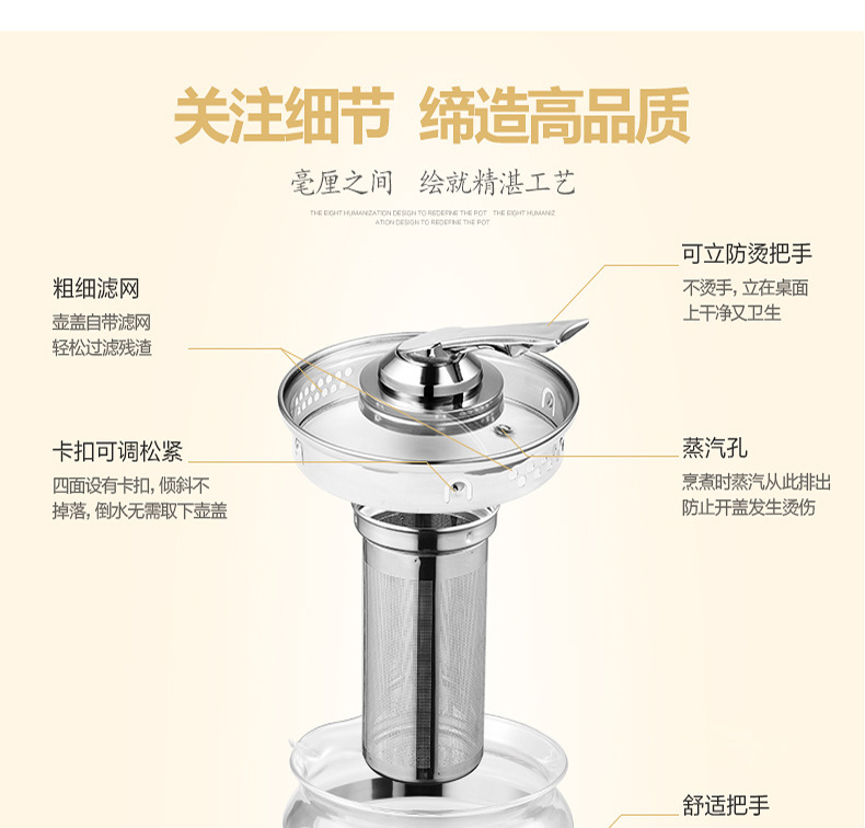 厂家直销多功能煮茶器玻璃养生壶时尚电热咖啡壶煎药蒸馏壶详情43