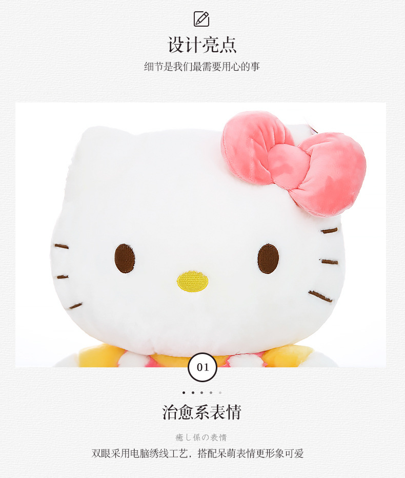 12寸30cm正版hellokitty凯蒂猫公仔毛绒玩具kt猫玩偶女生生日礼物详情10