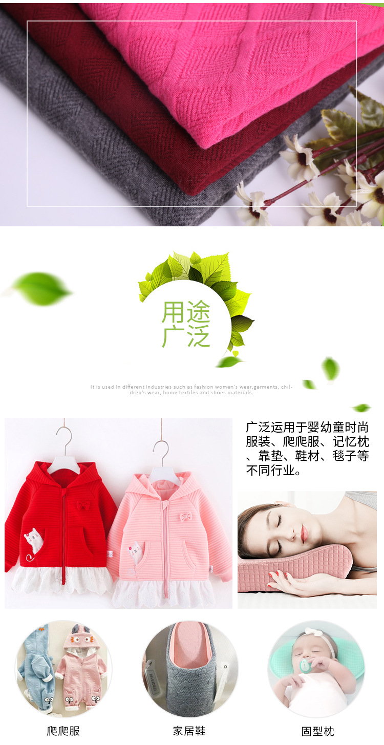 厂家供应童装全涤提花面料婴童面料32s提花弹力空气层详情1