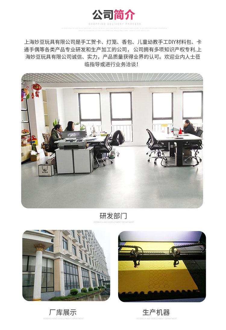 厂家直销塑料手提灯杆 纸灯笼提杆 塑料手柄杆子手工配件批发详情20