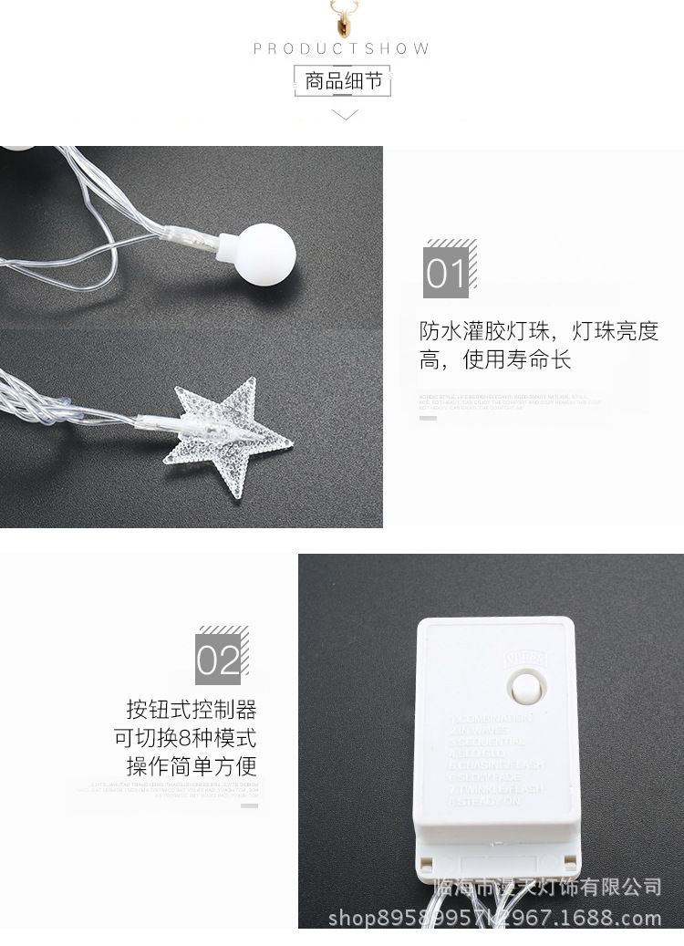 led彩灯串灯摆摊照明灯串小灯露营灯星星灯圣诞彩灯装饰灯电池USB详情9