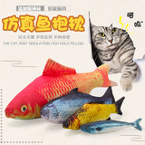 Pet rising toy pet little mouse rising toy cat juguetes juguetes para mascotas venta al por mayor pic 12