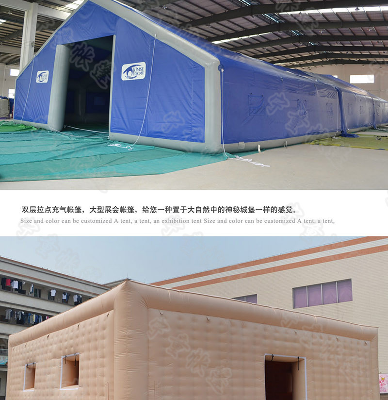 大型户外指挥充气帐篷消防救援医疗防疫应急双层迷彩充气帐篷厂家详情28