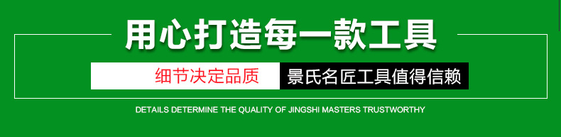 果枝剪修枝剪省力耐用多功能园艺剪刀手动果树剪园林工具详情3
