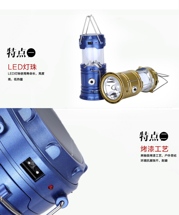 2017 new multi-functional camping lamps, outdoor products, lighting horse lamps, solar camping lamps, best-selling tent lamps pic 3