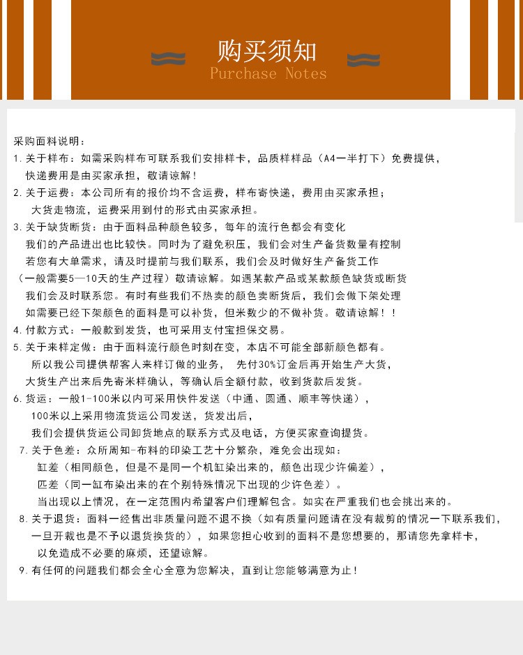 小批量涤纶烫金网眼布时尚女装童装服装网纱烫金面料详情25