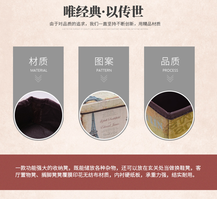 Retro-style large-capacity storage box, folding storage box, easy to clean, seating storage stool, home goods organization box pic 2