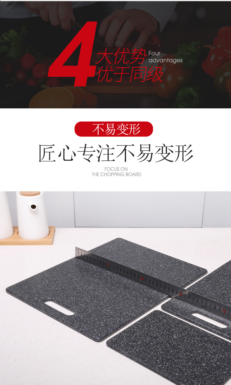 仿大理石方形水果菜板塑料PP厨房用品耐用防滑多功能家用砧板详情5