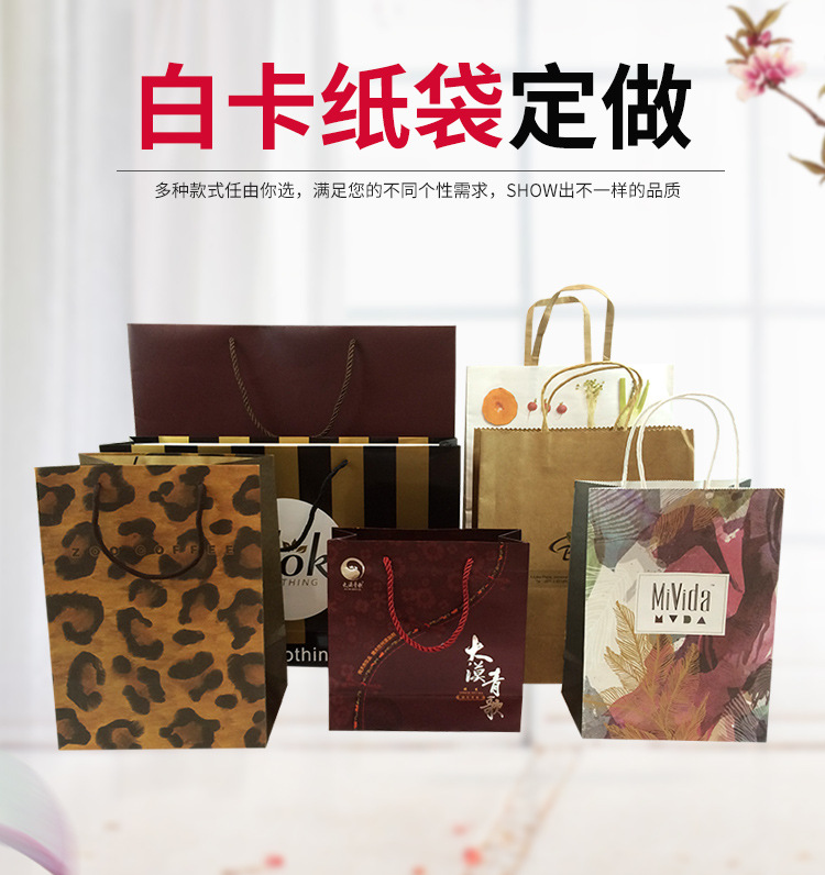 白卡纸袋_01.jpg