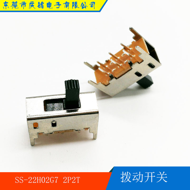 SS-22H02G7B